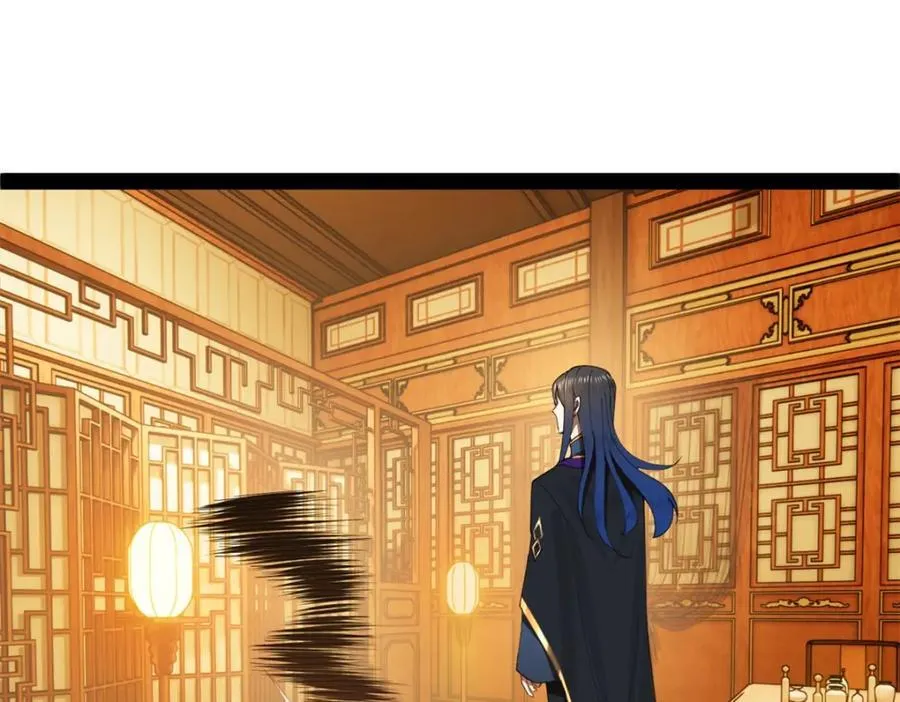 122 剑王竟然偷内裤！ 第20页