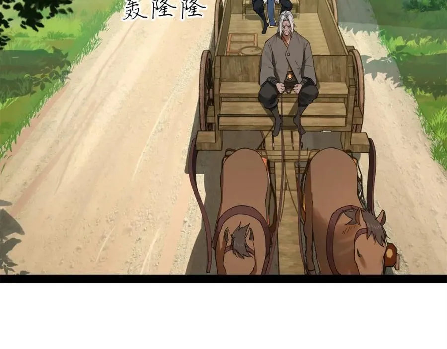 122 剑王竟然偷内裤！ 第38页