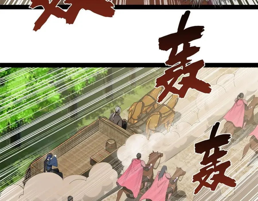 122 剑王竟然偷内裤！ 第42页