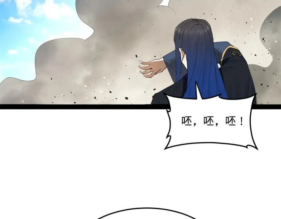 122 剑王竟然偷内裤！ 第44页