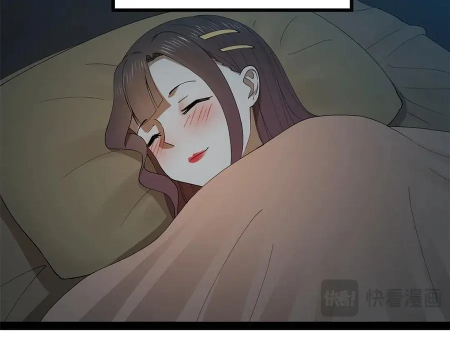 122 剑王竟然偷内裤！ 第55页
