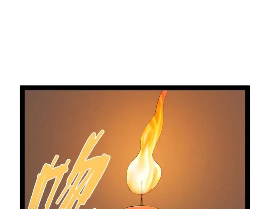 122 剑王竟然偷内裤！ 第66页