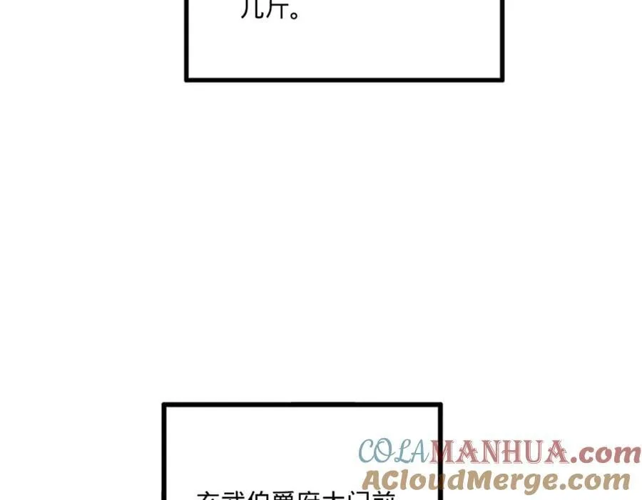 122 剑王竟然偷内裤！ 第77页