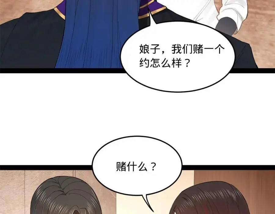 123 再失金山岛 第128页