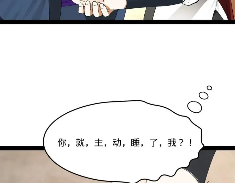 123 再失金山岛 第130页