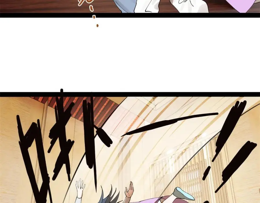 124 金晦洞房花烛！ 第23页