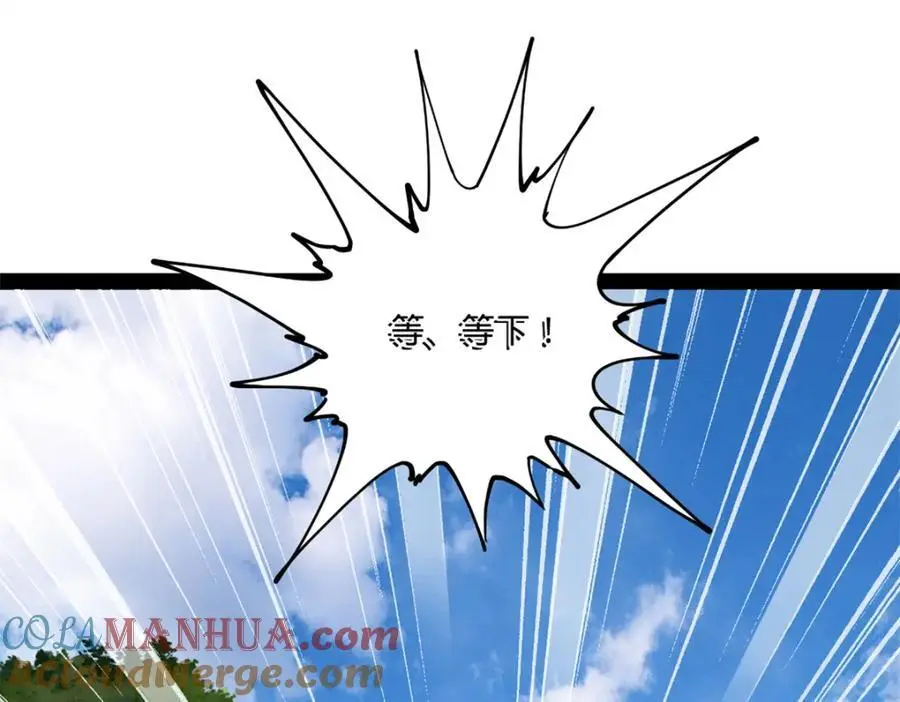 124 金晦洞房花烛！ 第25页