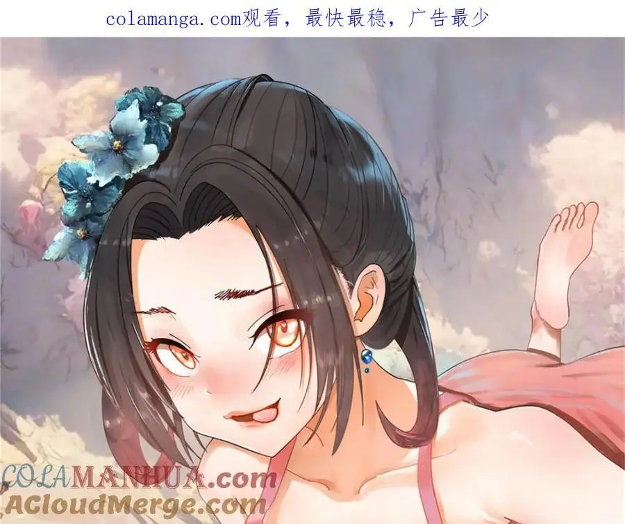 125 茅厕爆炸！ 第1页