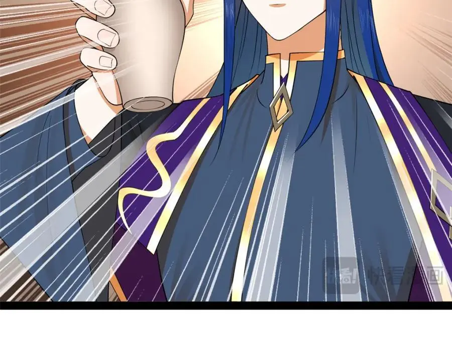 125 茅厕爆炸！ 第12页