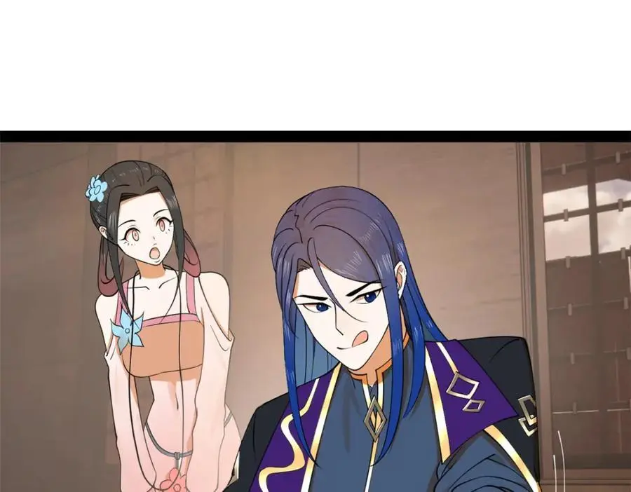 125 茅厕爆炸！ 第14页