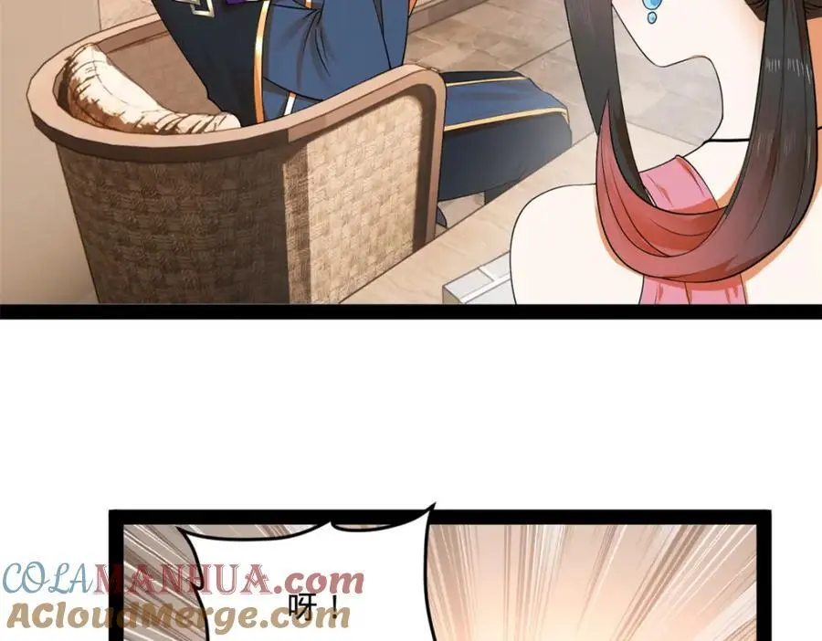 125 茅厕爆炸！ 第17页