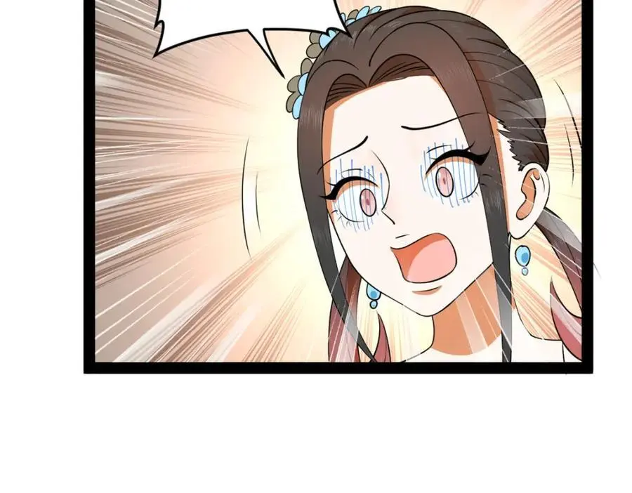 125 茅厕爆炸！ 第18页