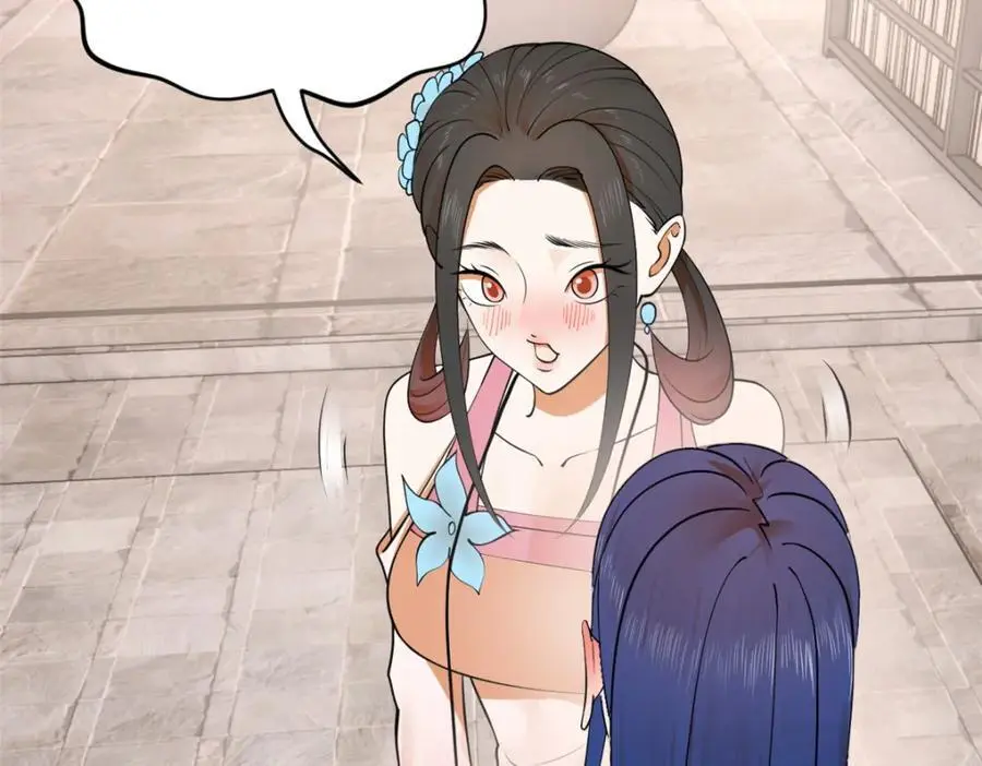 125 茅厕爆炸！ 第30页