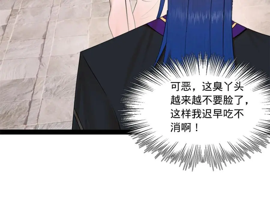 125 茅厕爆炸！ 第31页