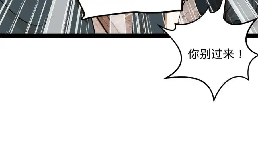 125 茅厕爆炸！ 第62页