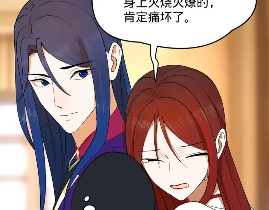 125 茅厕爆炸！ 第72页