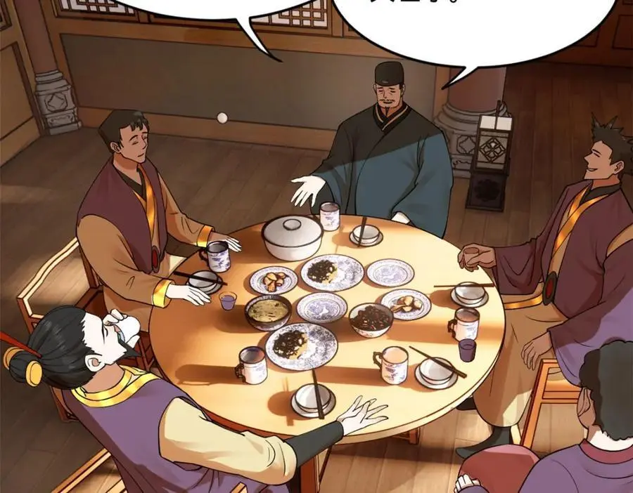 125 茅厕爆炸！ 第88页