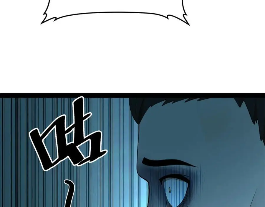 125 茅厕爆炸！ 第94页