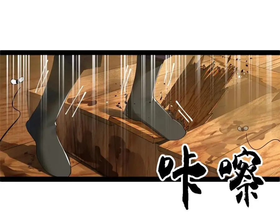 125 茅厕爆炸！ 第102页