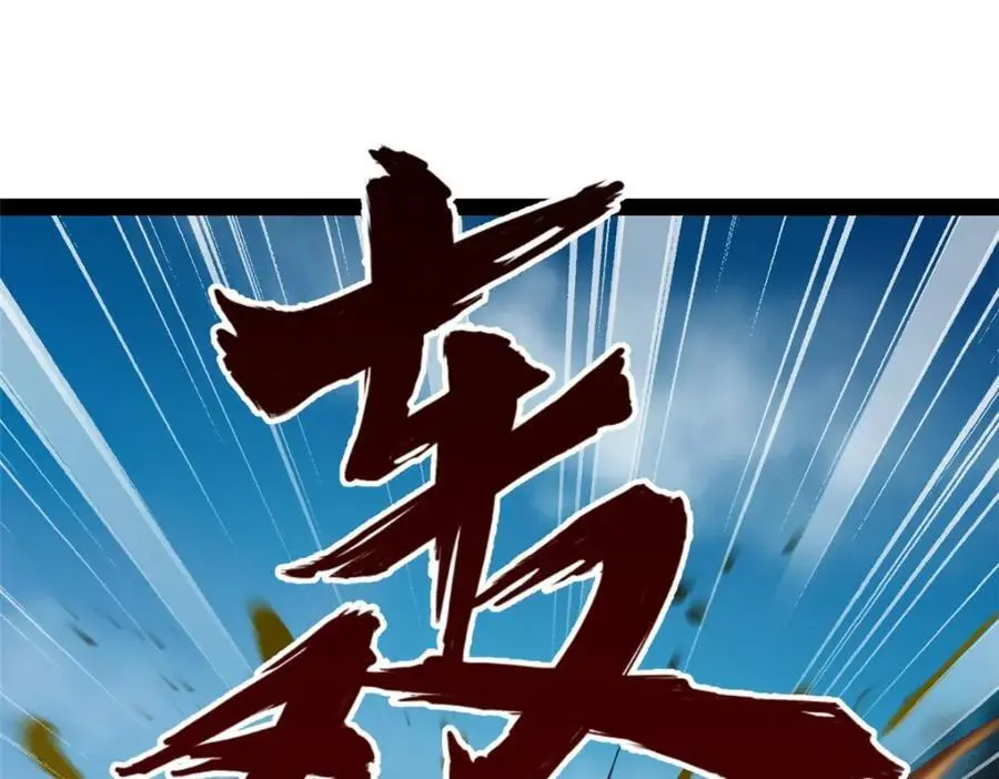125 茅厕爆炸！ 第107页