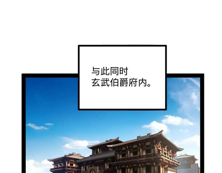 126 绝境见人心 第4页