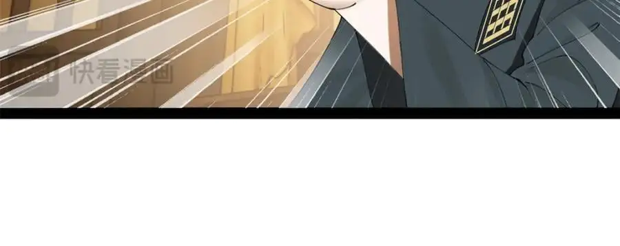 126 绝境见人心 第54页
