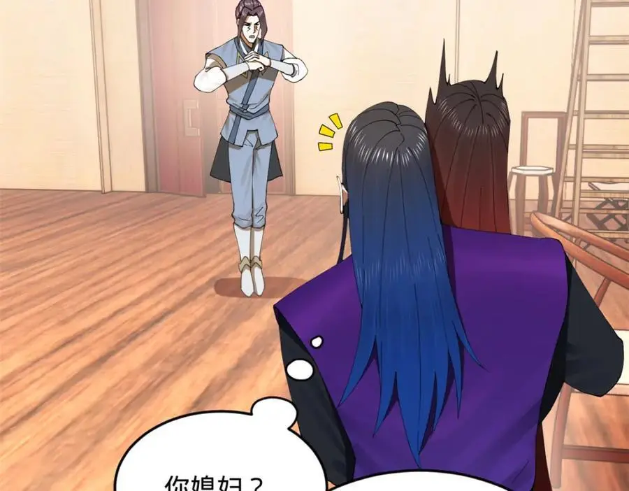 126 绝境见人心 第62页