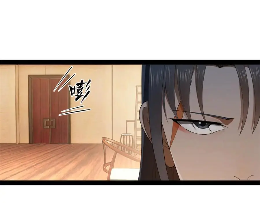 126 绝境见人心 第75页