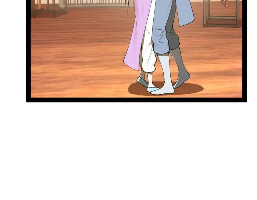126 绝境见人心 第98页