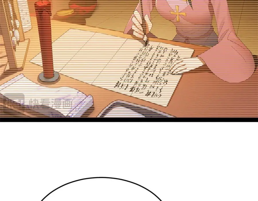 126 绝境见人心 第108页