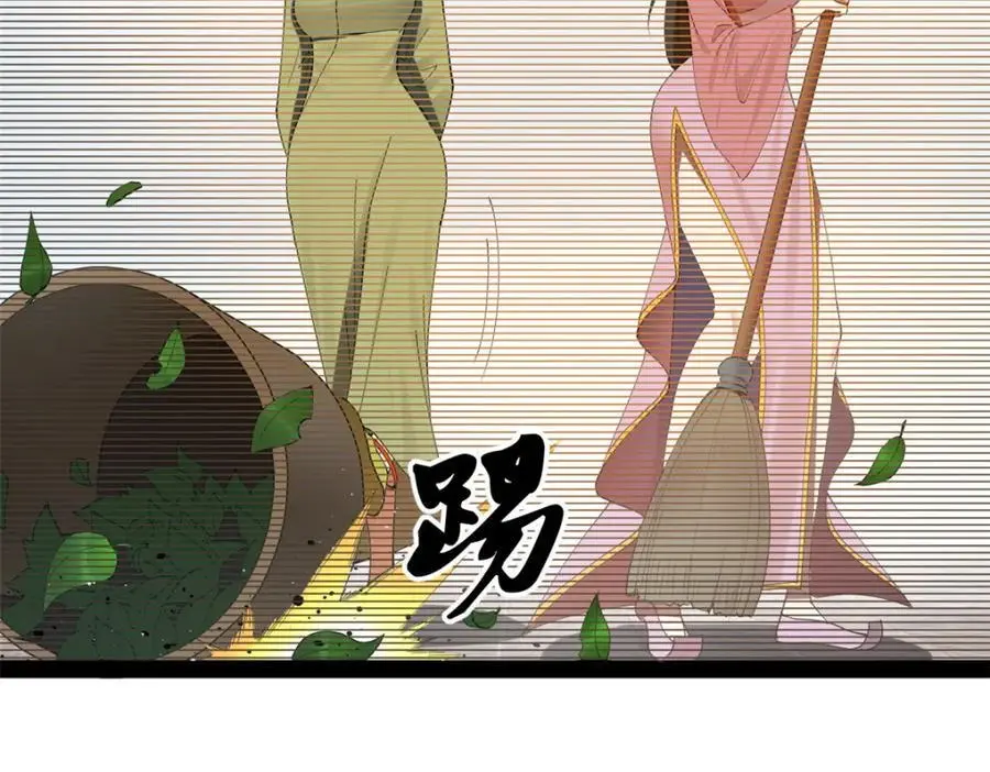 126 绝境见人心 第116页
