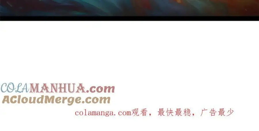 126 绝境见人心 第133页