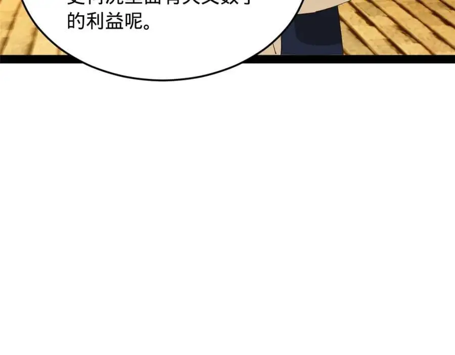 128 佛祖必须灭 第6页