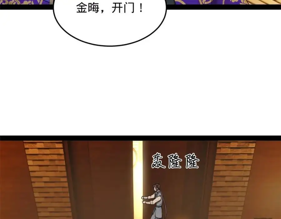 128 佛祖必须灭 第10页