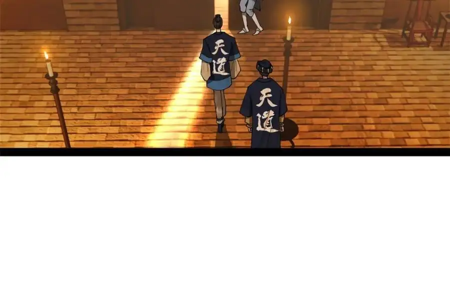 128 佛祖必须灭 第11页