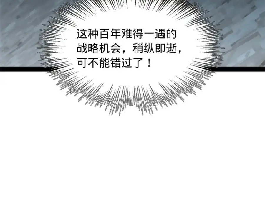 128 佛祖必须灭 第36页