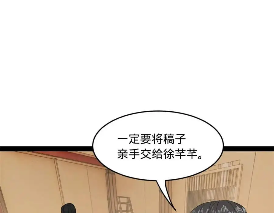 128 佛祖必须灭 第46页
