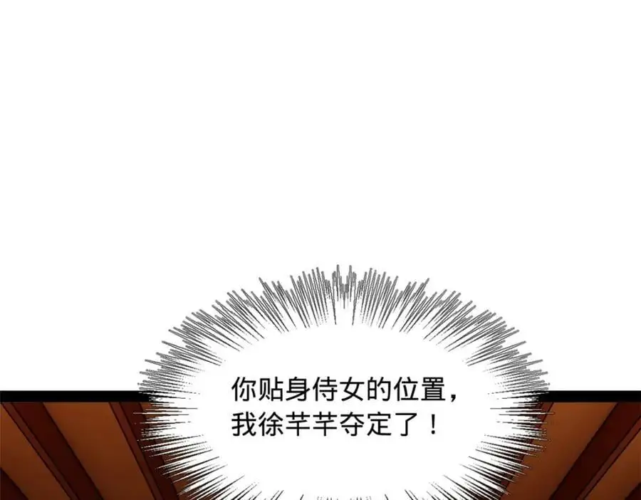 128 佛祖必须灭 第62页