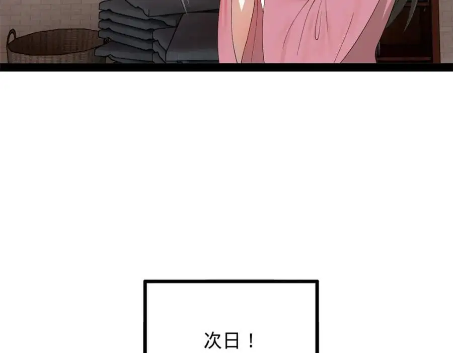 128 佛祖必须灭 第64页