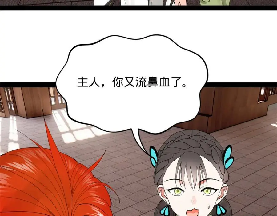 128 佛祖必须灭 第66页