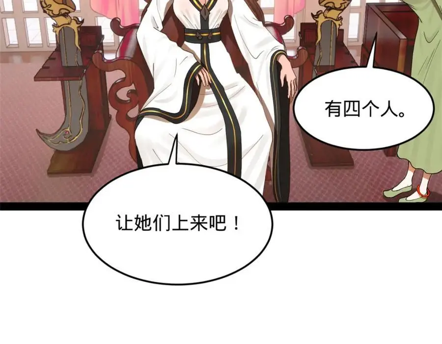 128 佛祖必须灭 第72页