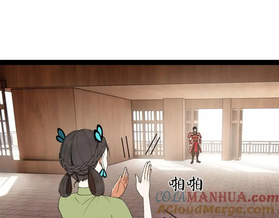 128 佛祖必须灭 第73页