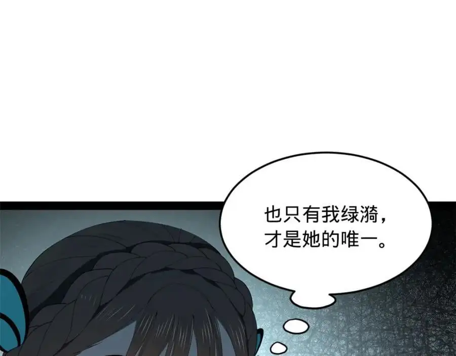 128 佛祖必须灭 第75页