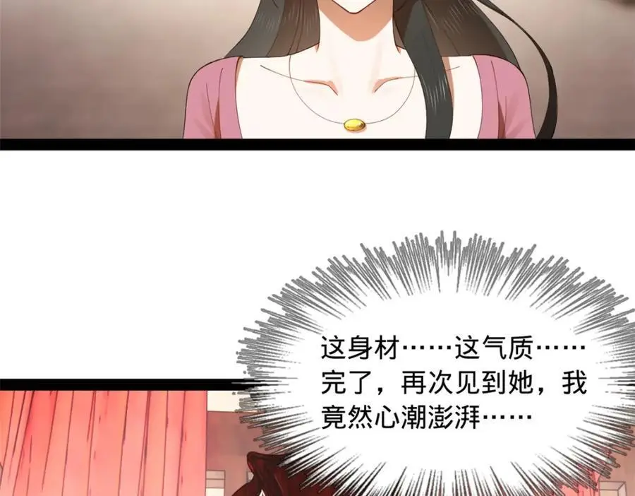 128 佛祖必须灭 第79页