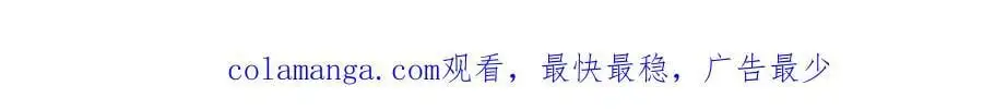 128 佛祖必须灭 第121页