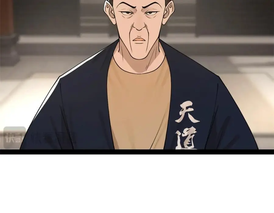 129 百万金币！交付！ 第39页
