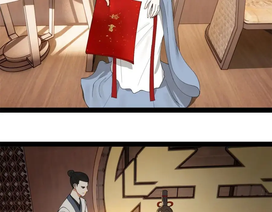 129 百万金币！交付！ 第115页