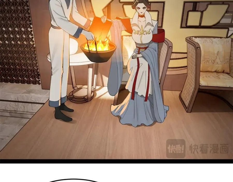 129 百万金币！交付！ 第116页