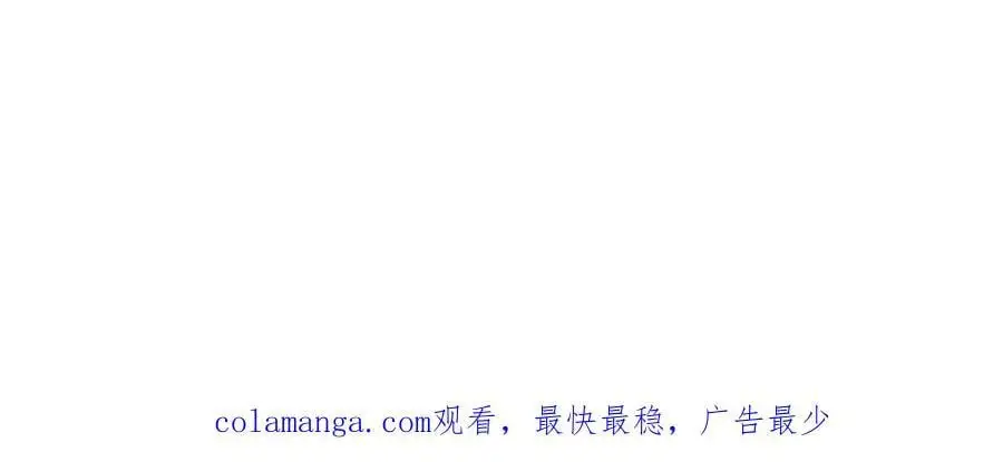 129 百万金币！交付！ 第119页
