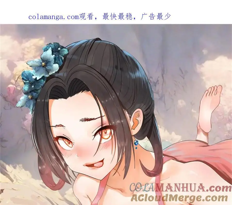 130 瓜分伯爵府！ 第1页